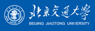 北京交通大学