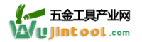 五金工具产业网