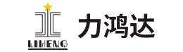 力鸿达
