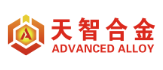 天智合金