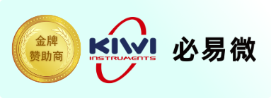 金牌赞助商-必易