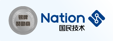 国民技术股份有限公司