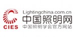 中国照明网