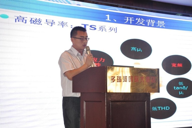 天通控股研发工程师王鑫