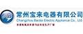 常州宝来电器有限公司