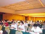 2010’第二届家电IC创新技术与节能管理研讨会