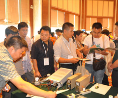 第四届家电IC创新技术与节能管理研讨会