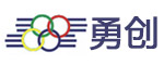 勇创