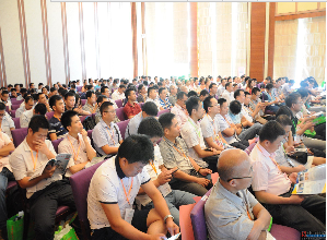 第九届（顺德）家电电源技术创新与节能管理研讨会