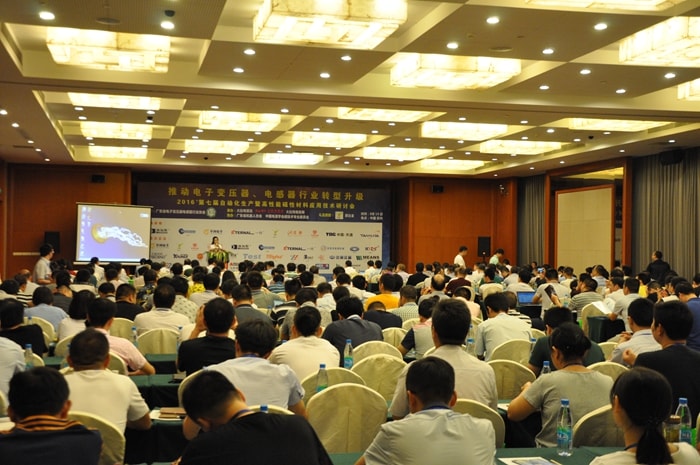 第九届电子变压器电感器行业自动化生产暨高性能磁性材料应用技术研讨会