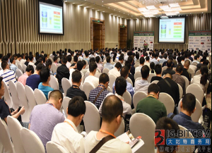 2018'LED汽车照明与智能路灯技术研讨会