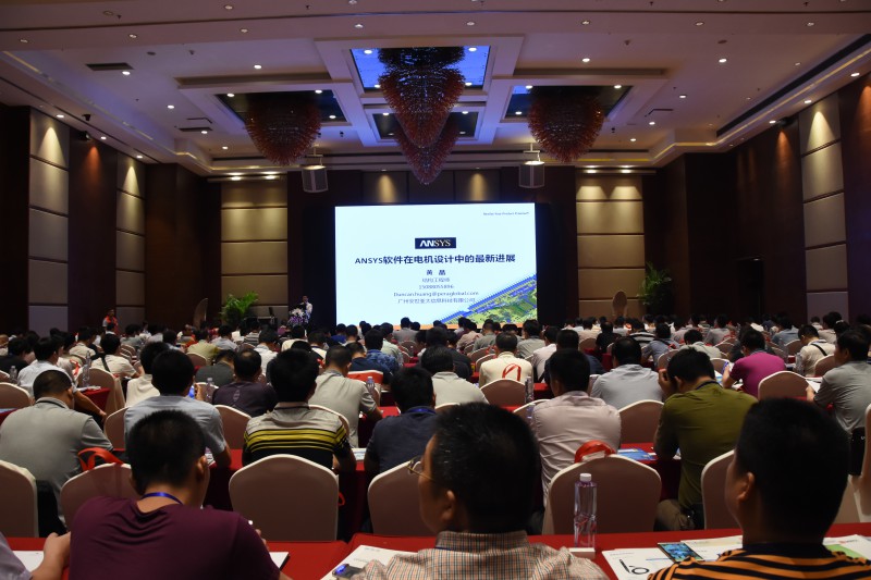 第11届（深圳）电机驱动与控制技术研讨会