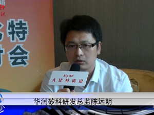 华润矽科—无线充的发展前景