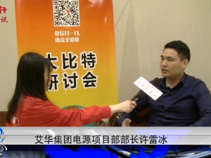 艾华集团—各类原材料和元器件涨价这对电机影响情况如何