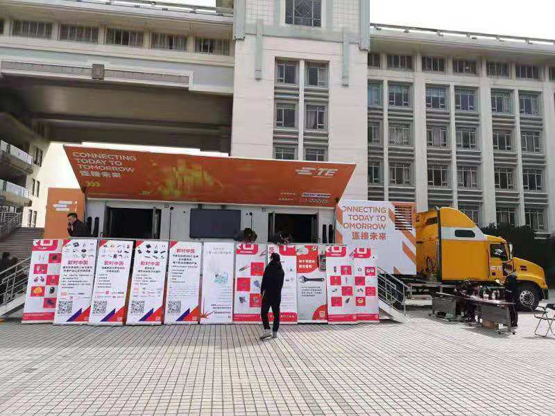 2019'唯样新产品/新技术方案创新与应用研讨会-杭州浙江大学