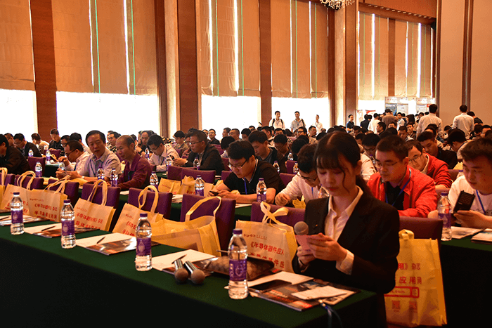 第14届（顺德）家电智能化与无线控制技术研讨会