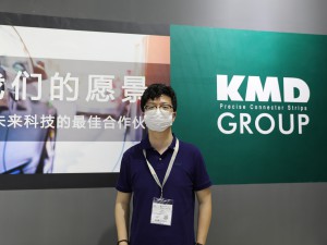 专访KMD：国内首家热浸镀锡铜合金材料生产商