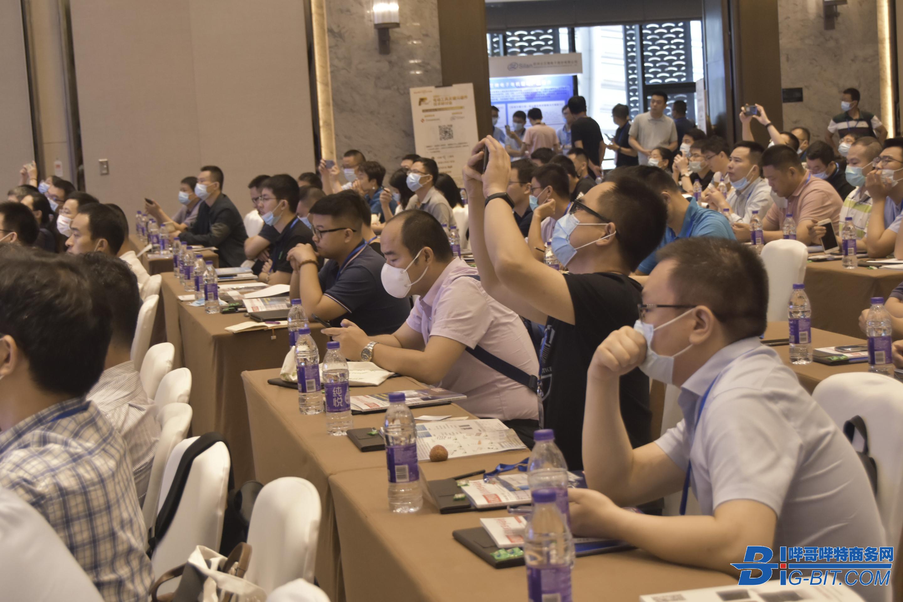第五届（苏州）电动工具控制与充电技术研讨会