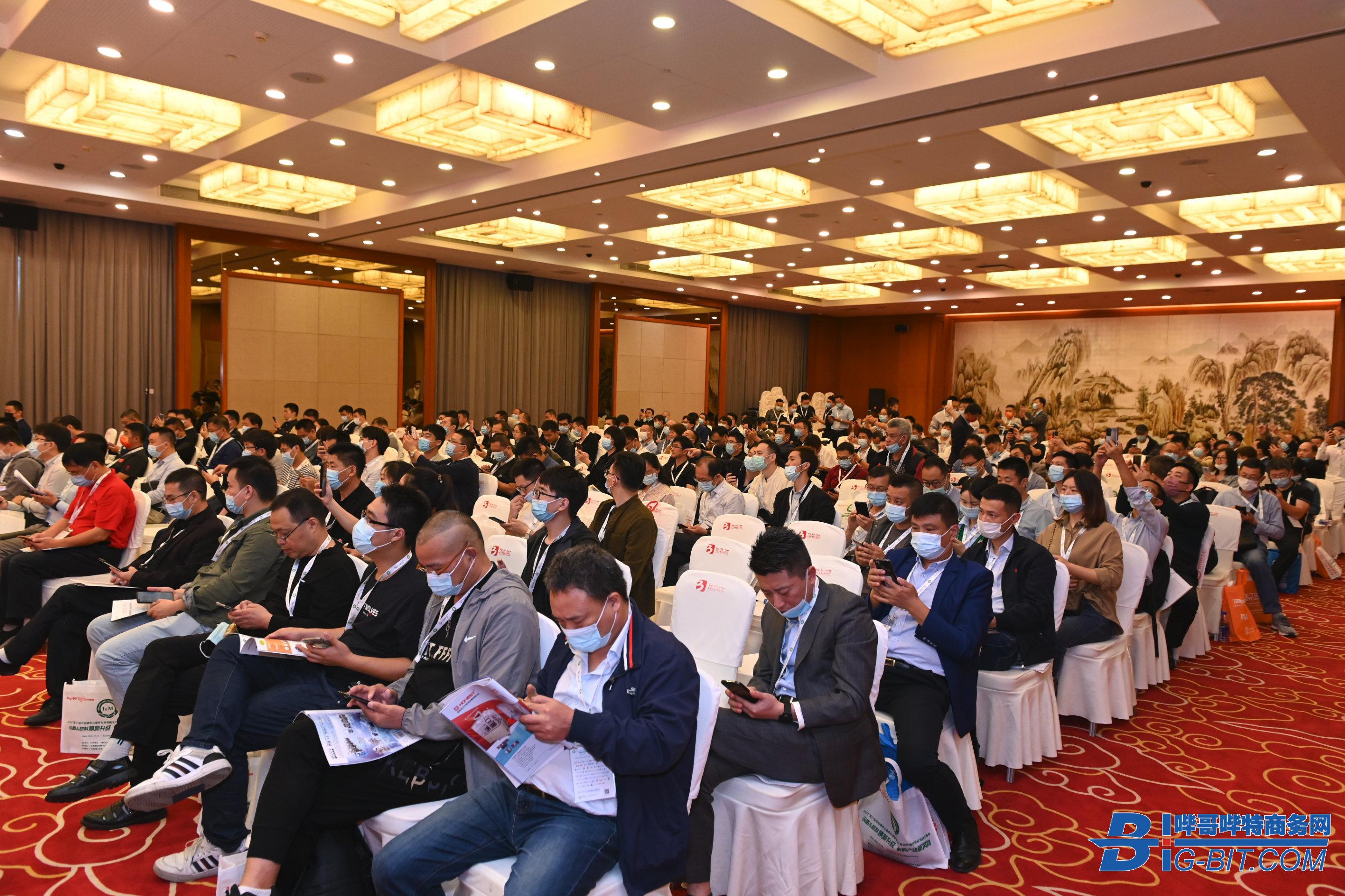 第十九届（华东）中国磁性元器件行业智能生产暨高性能材料应用技术峰会