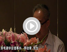 第二届自动化生产暨首届高性能磁性材料应用技术研讨会