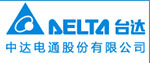 中达电通