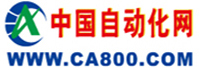 中国自动化