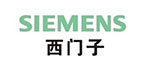 西门子
