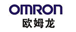 欧姆龙