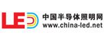 led半导体照明网