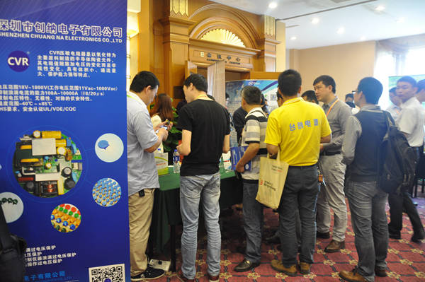 第十八届(中山)LED通用照明驱动技术研讨会展示区