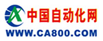 中国自动化网