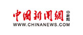 中国新闻网