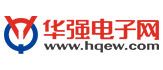 华强电子网