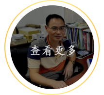 九佛电器技术总监 袁裕祥