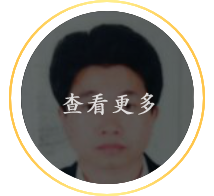 炬星电子（惠州）有限公司 熊双存