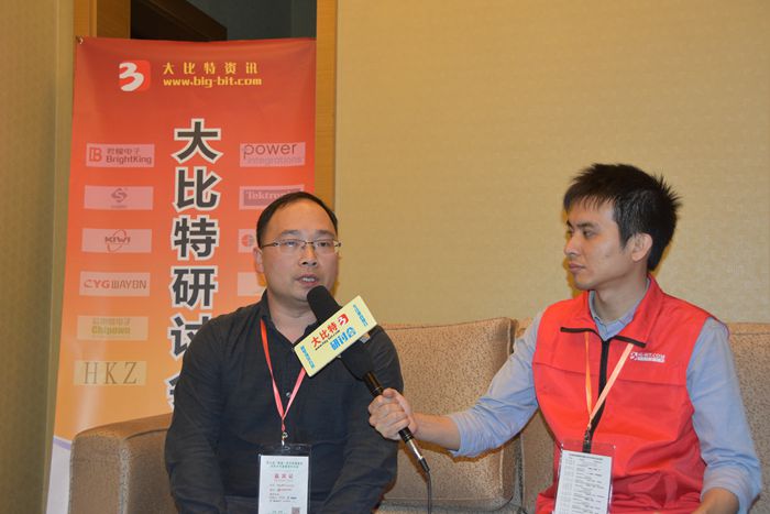 第九届家电会议现场采访图4