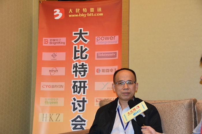 第九届家电会议现场采访图10