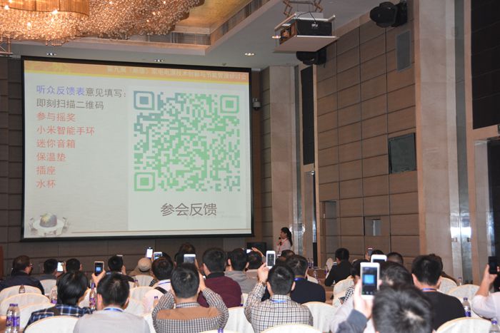 第九届家电会议礼品&颁奖图3