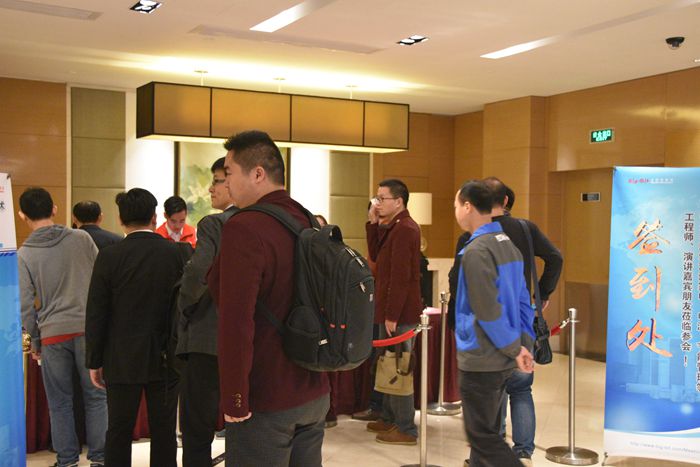 第九届家电会议现场签到图3