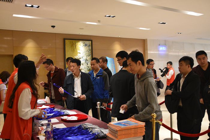 第九届家电会议现场签到图4