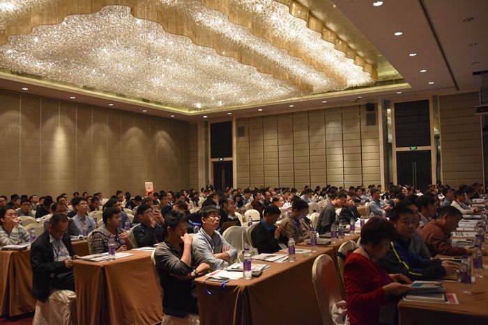 第九届家电会议现场图3