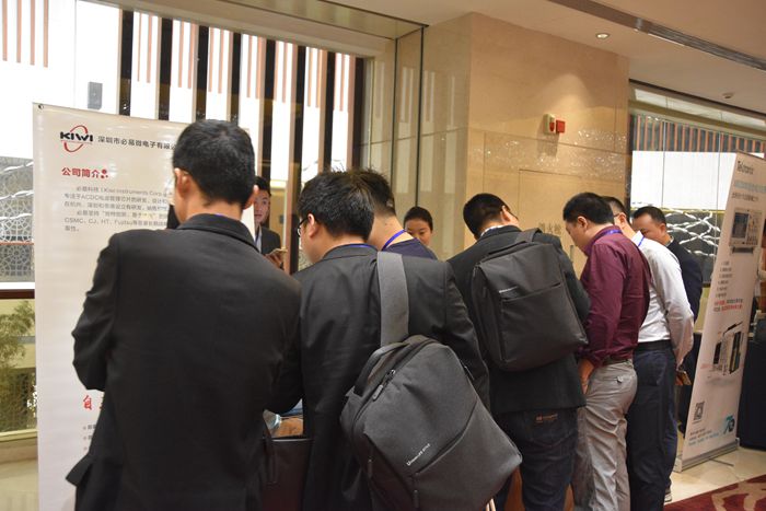 第九届家电会议展示企业必易