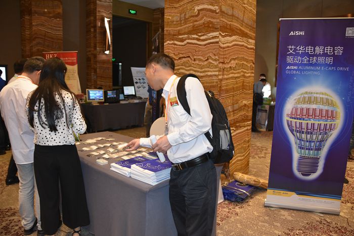 第23届宁波LED会议展示企业 艾华