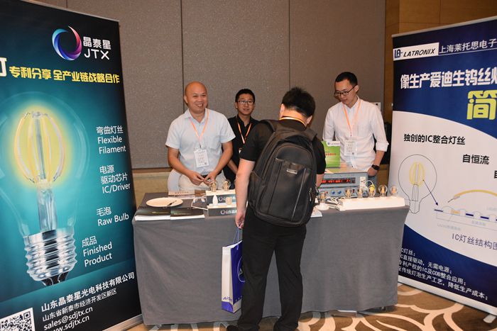 第23届宁波LED会议展示企业 莱托思电子