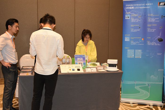 第23届宁波LED会议展示企业 兴勤