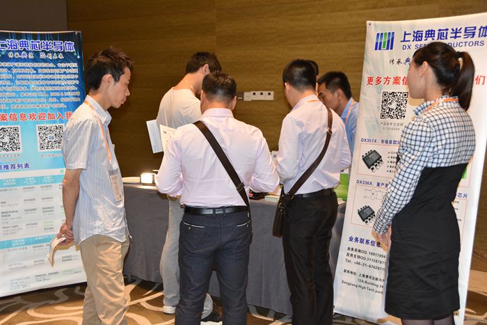 第23届宁波LED会议展示企业 典芯