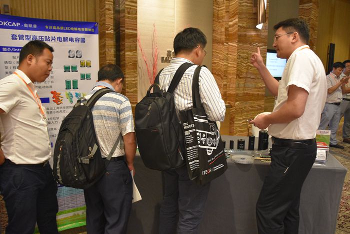 第23届宁波LED会议展示企业 奥凯普