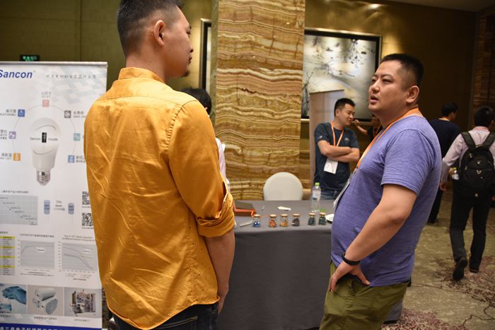 第23届宁波LED会议展示企业 三鑫