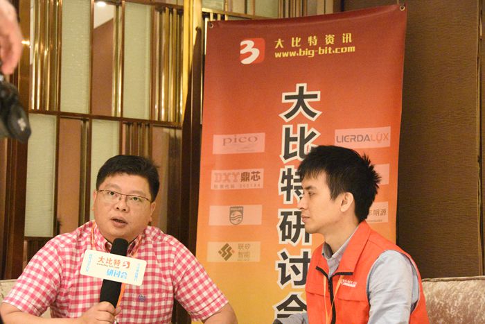 第5届宁波LED会议现场采访图1