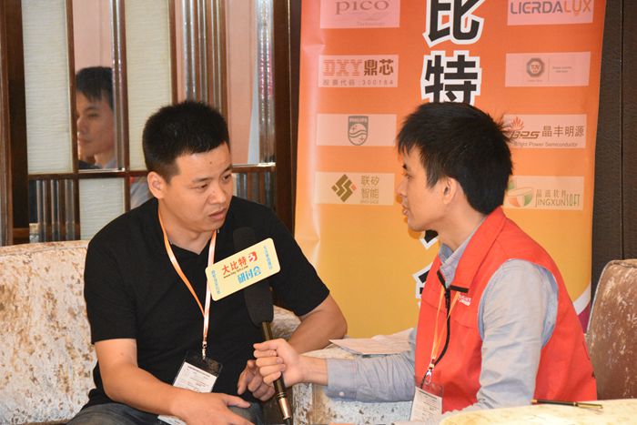 第5届宁波LED会议现场采访图4